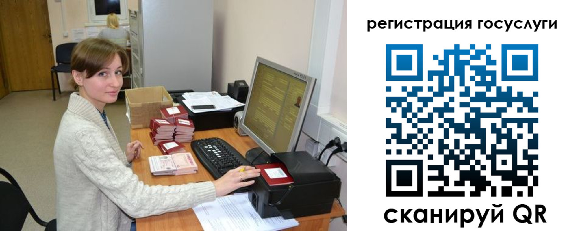 временная регистрация собственник в Алексеевке